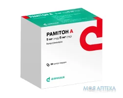 Рамітон А капсули тв. по 5 мг/5 мг №30
