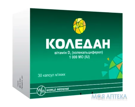 Коледан 1000 МО капс. м`які №30