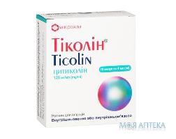 Тіколін р-н д/ін. 125 мг/мл фл. 4 мл №10
