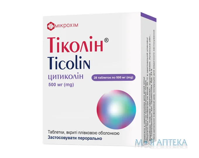 Тіколін табл. в/плів. оболонкою 500 мг №28