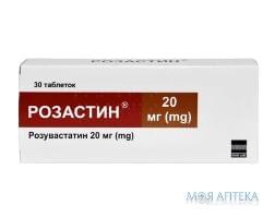 РОЗАСТИН® табл. п/плен. оболочкой 20 мг блистер №30 Micro Labs (Индия)