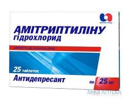 Амитриптилина Гидрохлорид таблетки по 25 мг №25 (25х1)