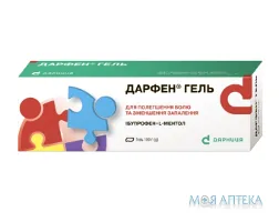 Дарфен гель по 100 г у тубах
