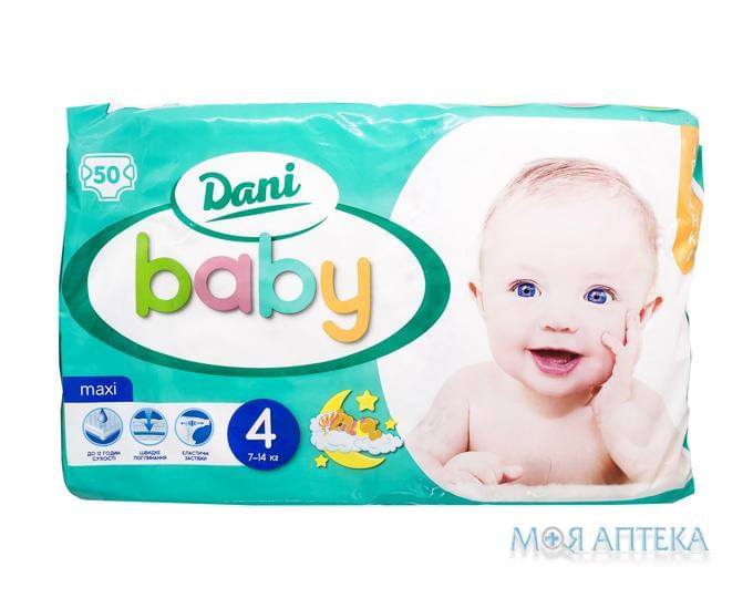 Подгузники Dani Baby (Дани Беби) Maxi р.4 (7-14 кг) №50