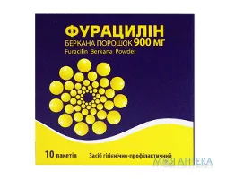 Фурацилін порошок по 0,9 г в саше №10