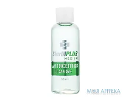 Антисептик для рук SterillPLUS (СтерилПлюс) Medium 75%, спрей фл. 50 мл