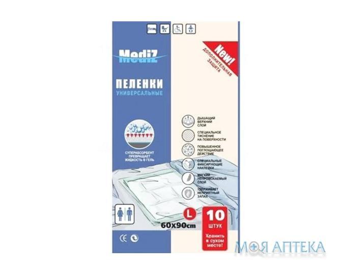 Пелюшки гігієнічні Медіз (Mediz) 60 х 90 см №10