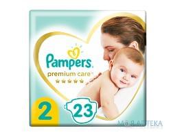 Підгузки Памперс (Pampers) Premium Care Mini 2 (4-8кг) 23 шт.
