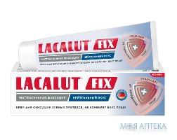 Крем для фиксации зубных протезов LACALUT (Лакалут) Фикс нейтральный вкус 40 г