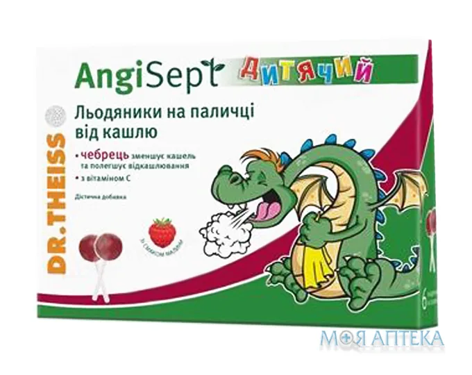 Ангі Септ Др. Тайсс Дитячий при кашлі льодяники №6