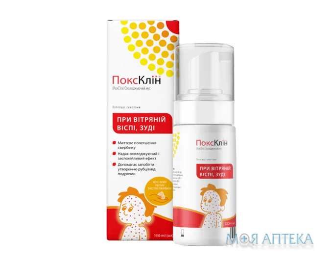 ПоксКлін мус по 100 мл у флак.