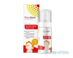 ПоксКлін мус по 100 мл у флак.