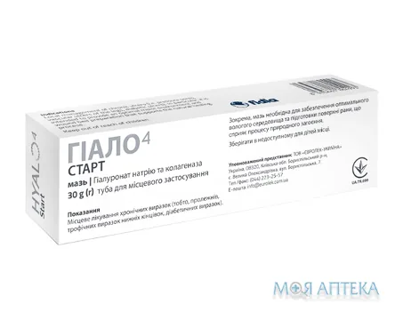 Гіало4 Старт мазь туба 30 г №1