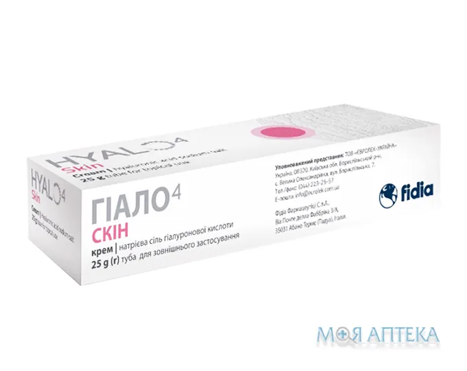 Гіало4 Скин крем 25 г