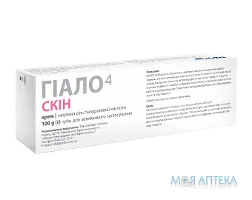 Гіало4 Скин крем 100 г №1