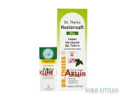 Сироп Від Кашлю Др. Тайсса сироп по 250 мл флак. + Афлу Тайсс 50 мл
