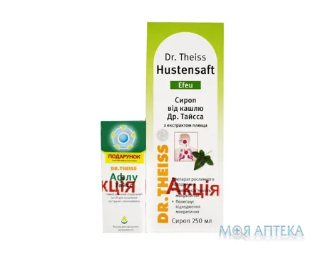 Сироп Від Кашлю Др. Тайсса сироп по 250 мл флак. + Афлу Тайсс 50 мл