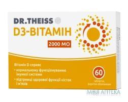 витамин D3 др. Тайсс таб. 2000 МЕ №60