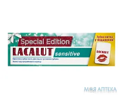 Лакалут Сенситив Зубна паста 75 мл + Лакалут Зубна нитка