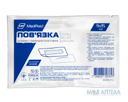 Пов`язка пластирна для ран MedPlast (МедПласт) стерильна 9 см х 15 см