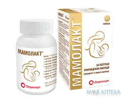 Мамолакт капс. №60