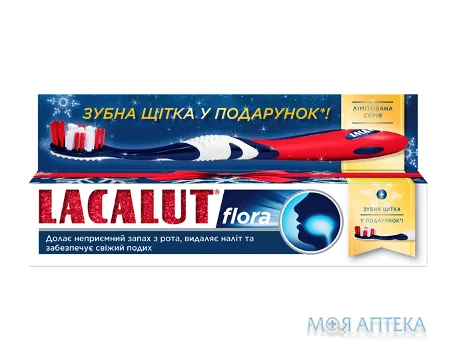 Лакалут Флора Зубна паста 75 мл + зуб щіт. Лакалут мульті