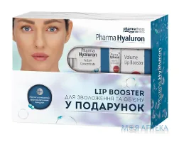 Pharma Hyaluron Сироватка Активний Гіалурон концентрат проти зморшок + Пружність 13 мл + Бальзам Для Об`єму Губ Марсала