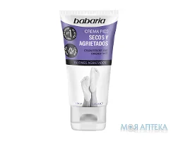 Бабарія (Babaria) крем для ніг для сухої і схильної до тріщин шкіри 150 мл №1