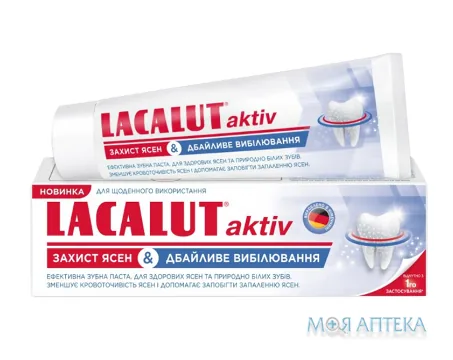 Лакалут Актив Захист ясен і Дбайливе відбілювання зуб. паста 100 мл