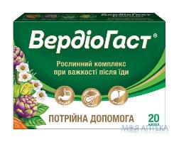 ВЕРДІОГАСТ капс. по 370 мг №20