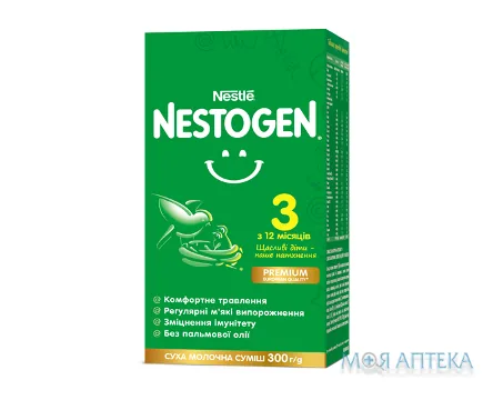Молочна суміш Нестожен (Nestle Nestogen) 3 300 г