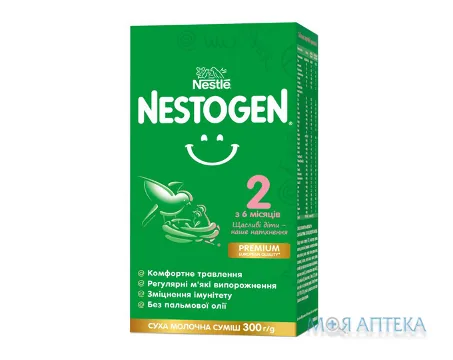 Молочна суміш Нестожен (Nestle Nestogen) 2 300 г