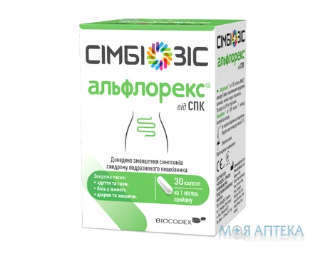 Альфлорекс Сімбіозіс від СПК капсули №30