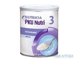 Нутриція (Nutricia) ФКУ Нутри 3 Концентрат пор. 500 г