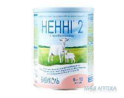 Ненні 2 Суміш cуха молочна на основі козячого молока з пребіотиками пор. 800 г