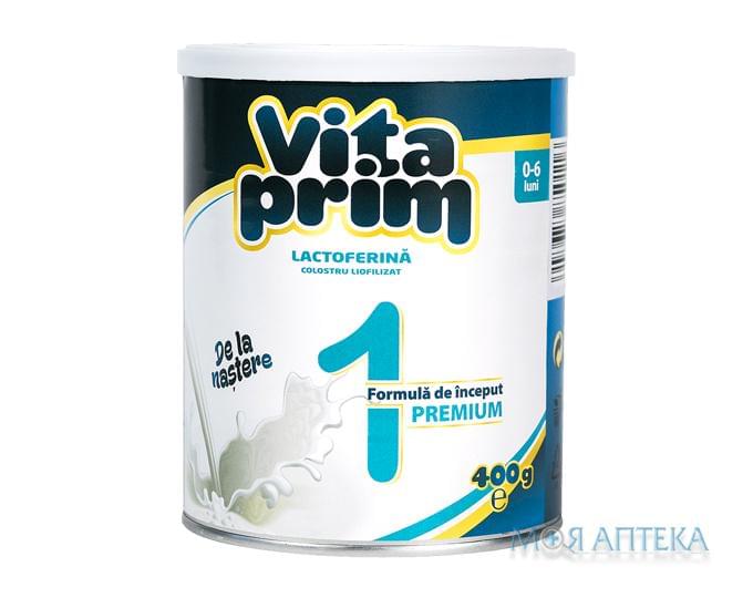 Вітапрім (Vitaprim) Преміум 1 Суміш суха молочна (0-6 міс.) 400 г