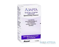 Азарга краплі оч. по 5 мл у флак.-крап. дроп-тейнер