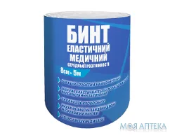 Бинт еластичний середньої розтяжності Teta 5м х 8см