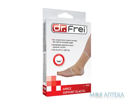 Бандаж для гомілковостопного суглоба Dr.Frei (Др.Фрей) еластичний р.L 7035