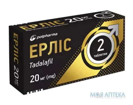 Ерліс таблетки, в/плів. обол. по 20 мг №2