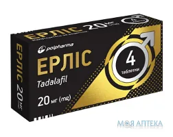 Ерліс таблетки, в/плів. обол. по 20 мг №4