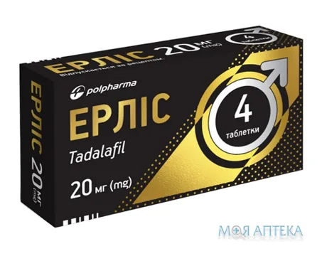 Ерліс таблетки, в/плів. обол. по 20 мг №4