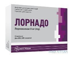 Лорнадо ліофілізат для р-ну д/ін. по 8 мг №3 у флак. з р-ком