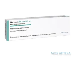 Овітрел розчин д/ін. 250 мкг/0.5 мл по 0.5 мл №1 у поперед. запов. шпр.