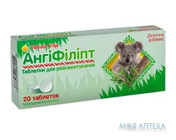 АнгіФіліпт Tabula vita (Табула Віта) таблетки д/розсмок. №20