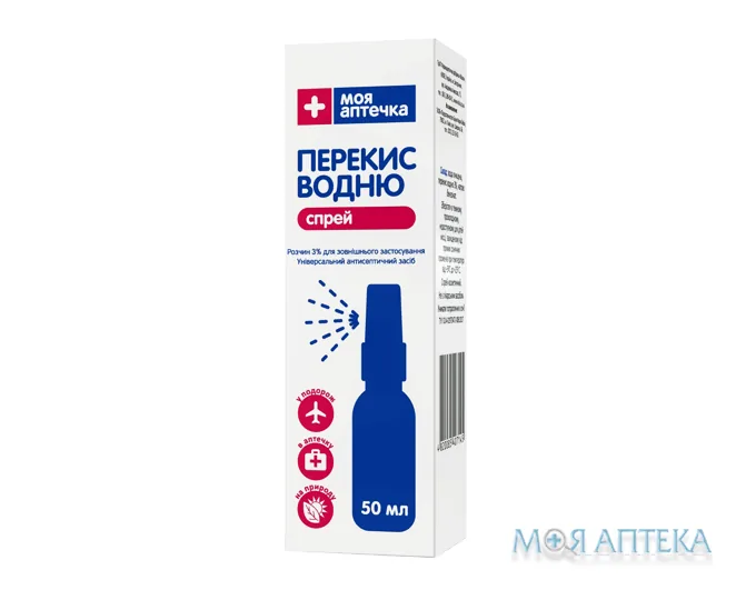 Перекис водню 3% розчин Моя Аптечка спрей 50 мл