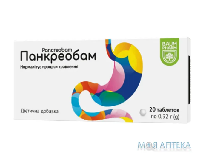 Панкреобам Baum Pharm табл. №20