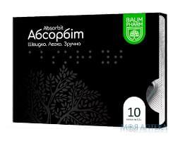 Абсорбіт Baum Pharm капсули по 300 мг №10