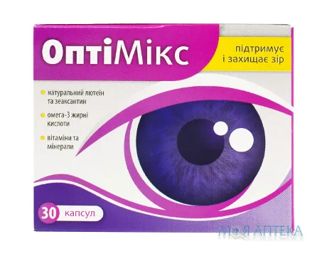 ОптіМікс капсули №30