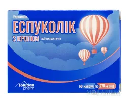 Еспуколік Макс з кропом Solution Pharm капс. м`як. желат. №60 (20х3)